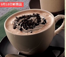 ブラッククランチココア.jpg