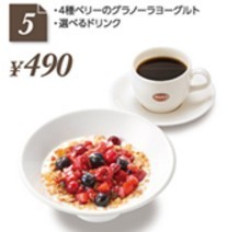 モーニングプレート5.jpg