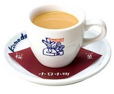 小倉小町あおい.jpg